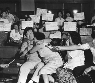 Memory of the World Programme Launch