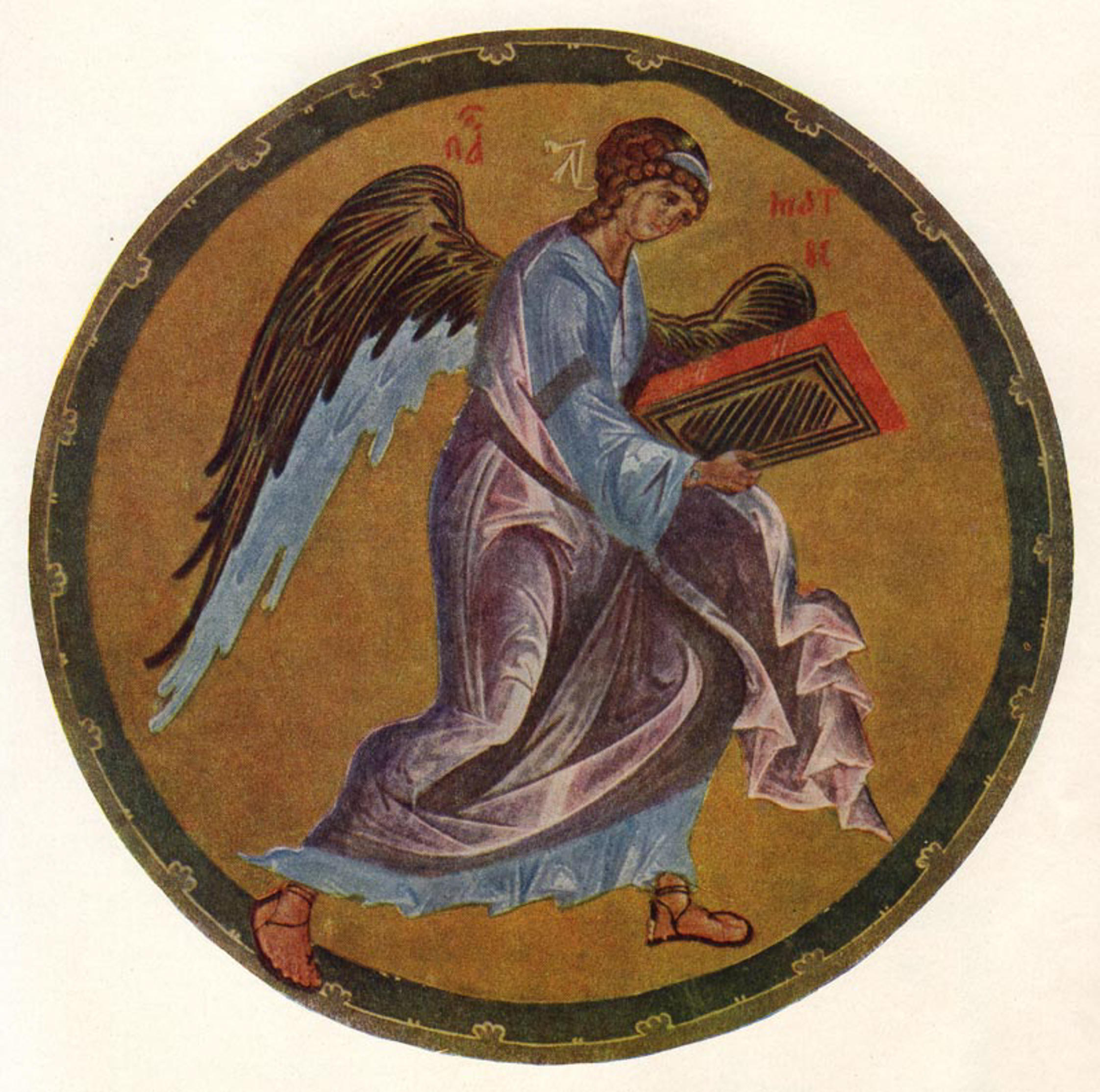 Khitrovo Gospel (Late 14th - Early 15th Century)