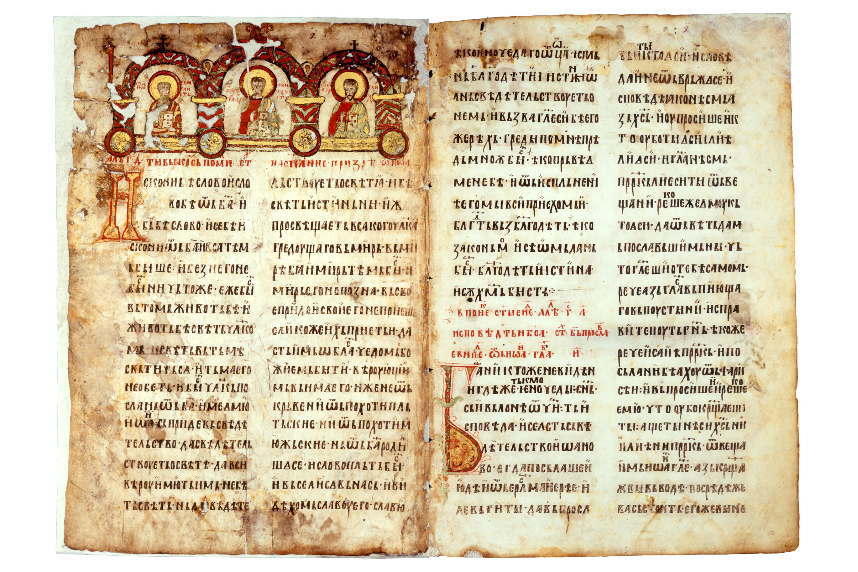 Miroslav Gospel (1180)